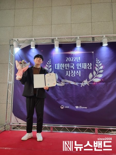 대한민국 인재상육심호