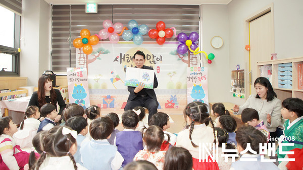 지난 14일 이완섭 서산시장이 금호어울림 어린이집을 방문했다
