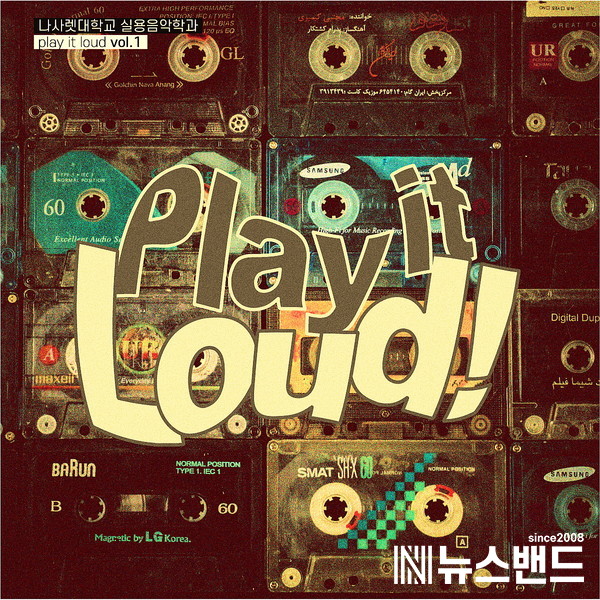 Play It Loud 앨범 커버