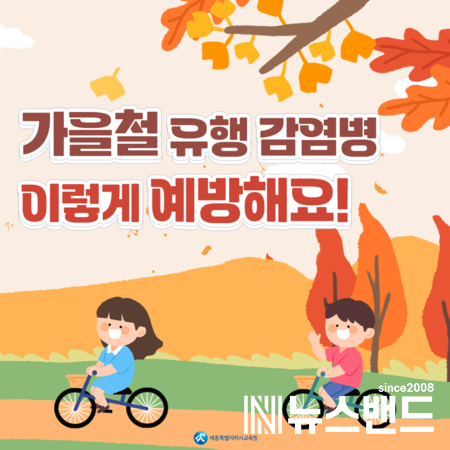 코로나19 등 감염병 예방에 총력 포스터.