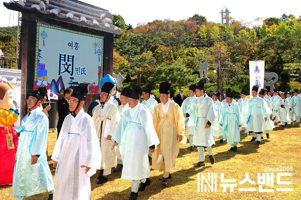 작년 대전효문화뿌리축제 문중퍼레이드 모습.