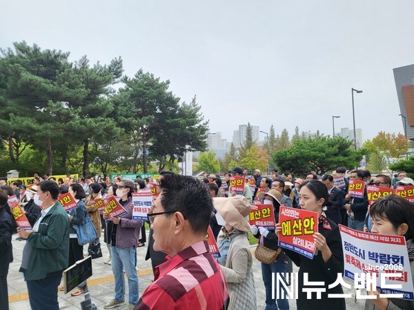 11일 오전 9시 정원도시박람회·빛축제 성공 세종시민연대(이하 ‘세종시민연대) 350여명은 세종시의회 정문 앞에서 총 궐기 대회를 진행했다. 사진=이준희 기자.