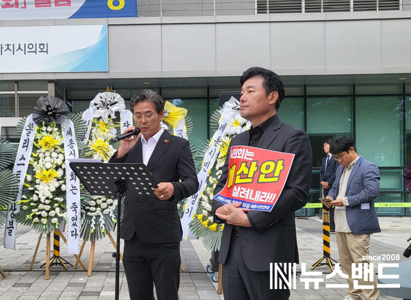 11일 오전 9시 정원도시박람회·빛축제 성공 세종시민연대(이하 ‘세종시민연대) 350여명은 세종시의회 정문 앞에서 총 궐기 대회를 진행했다. 사진=이준희 기자.