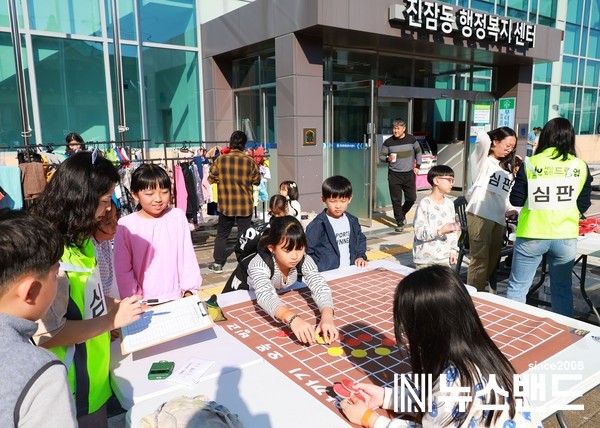 지난 16일 진잠동 행정복지센터에서 열린 ‘다문화가정과 함께하는 세계놀이 축제’ 모습.