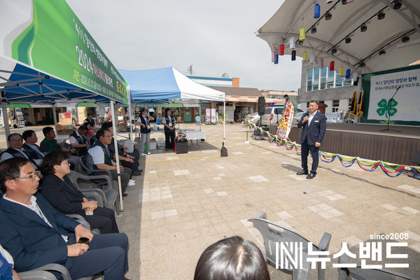 한국4-H충청남도본부 여성지도자 행사