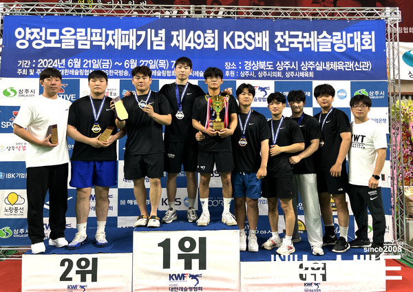 백석대, 제49회 KBS배 전국레슬링대회서 그레코로만형 단체 우승