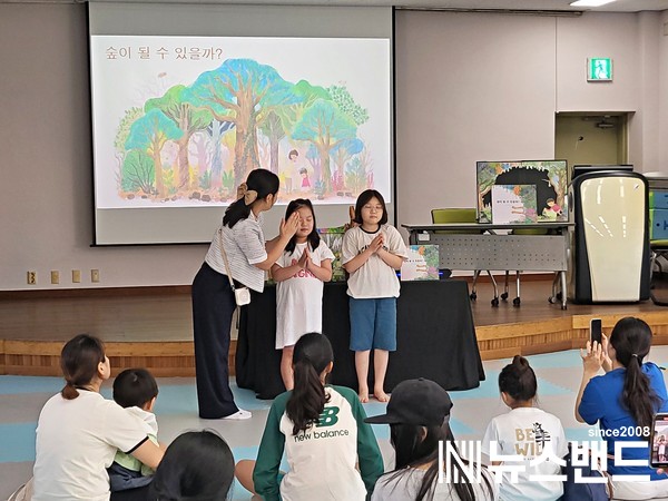 한유진 작가의 그림책 ‘숲이 될 수 있을까? 1인극 공연을 시작으로 그림책 배경이 된 제주도 숲과 멸종 위기 동물 이야기를 나누고 있다.