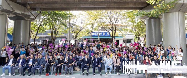 최충규 대덕구청과 오정동 무지개축제에 참여한 주민들이 기념사진을 찍고 있다.